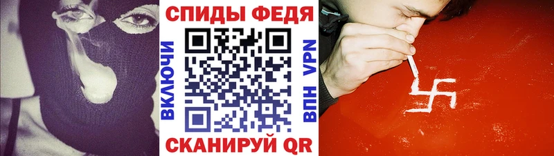 АМФЕТАМИН Premium  Купить где  Коломна 