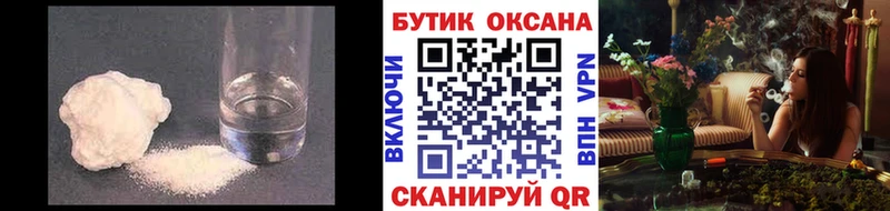 Купить  Коломна  БУТИРАТ жидкий экстази 