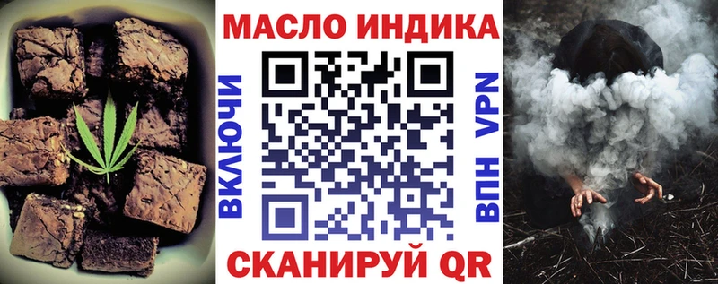 Canna-Cookies марихуана Коломна