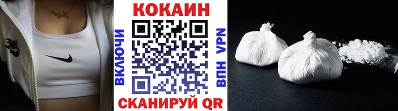 Купить  Коломна  КОКАИН 97% 