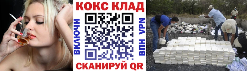 Cocaine Fish Scale Коломна