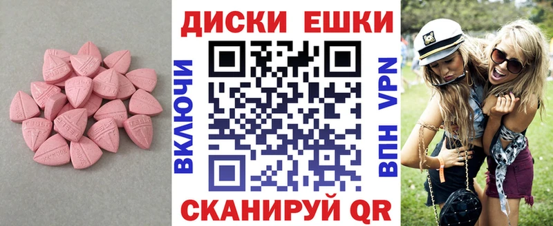 Ecstasy MDMA  Купить  Коломна 