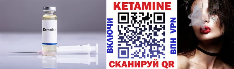 Купить  Коломна  Кетамин VHQ 