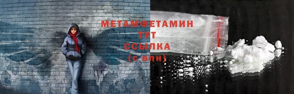 MDMA Каменка