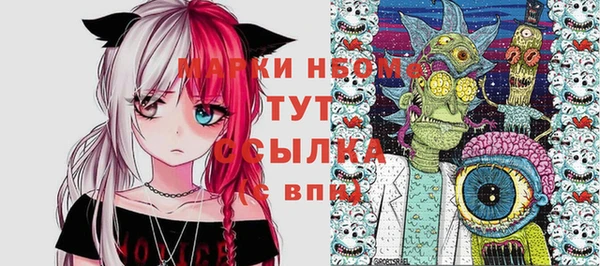 трава Иннополис