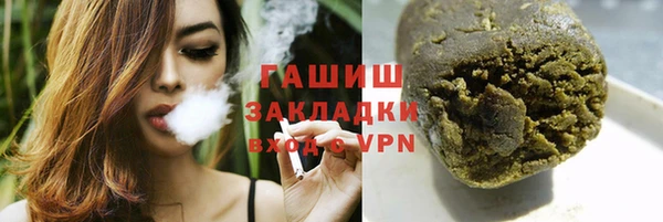 COCAINE Инсар