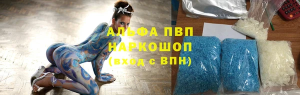 дживик Каменск-Шахтинский