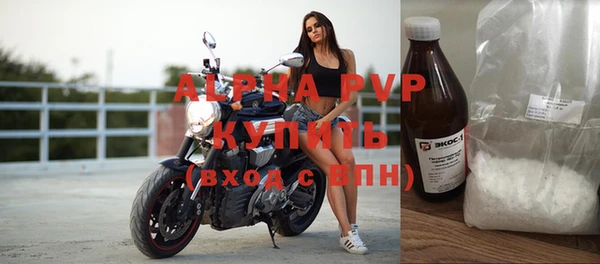 прущая мука Инта