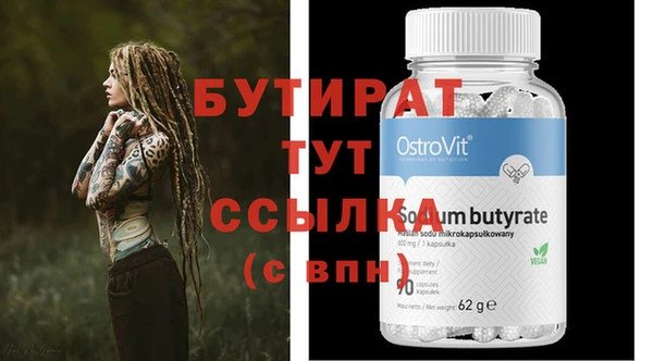 COCAINE Инсар