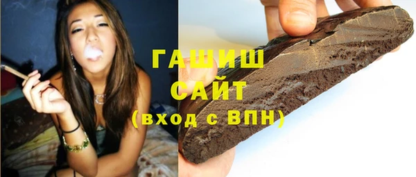 наркотики Каменногорск