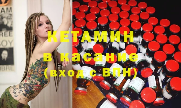 COCAINE Инсар