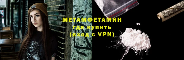прущая мука Инта