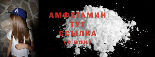 дживик Каменск-Шахтинский