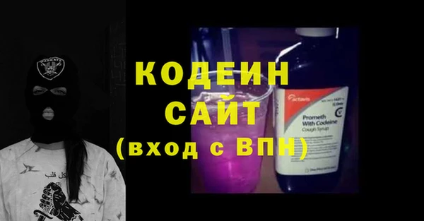 дживик Каменск-Шахтинский
