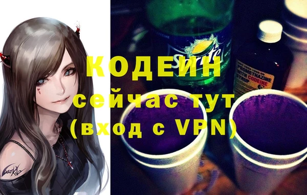 трава Иннополис