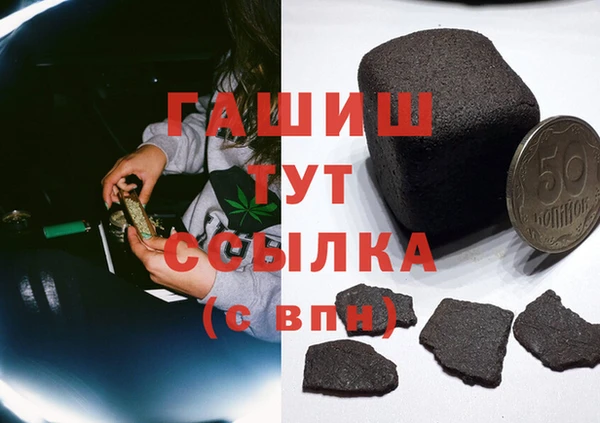 MDMA Каменка
