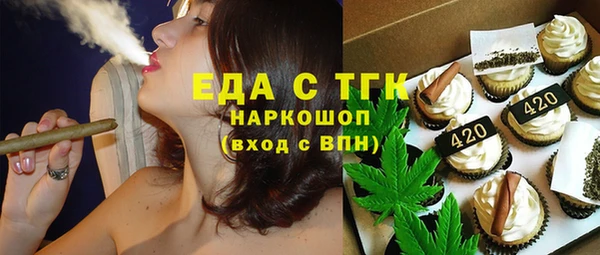 трава Иннополис