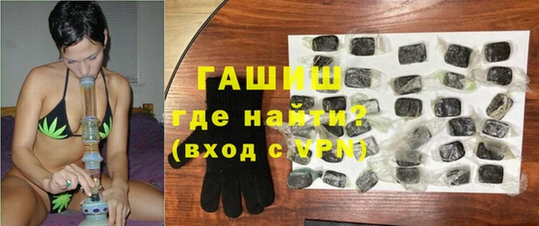 наркотики Каменногорск