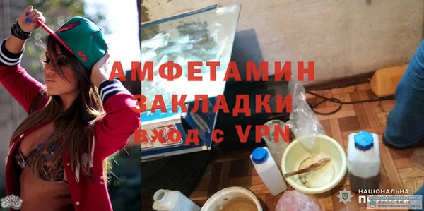 прущая мука Инта