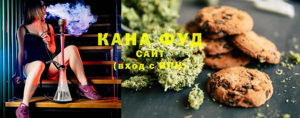 трава Иннополис