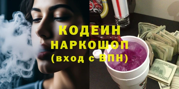 COCAINE Инсар