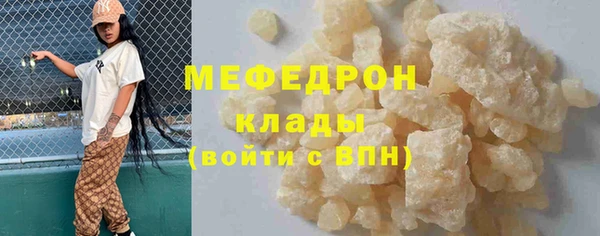 COCAINE Инсар