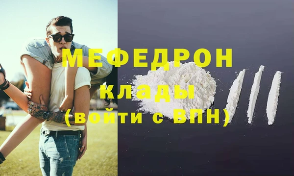 COCAINE Инсар