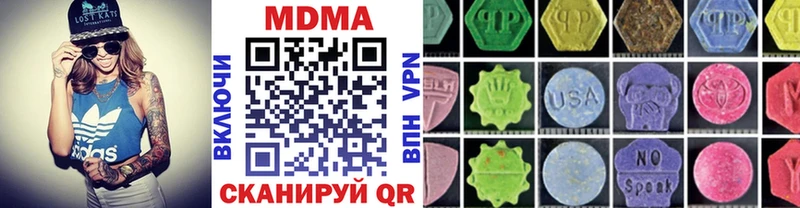 MDMA VHQ  Купить закладки  Коломна 