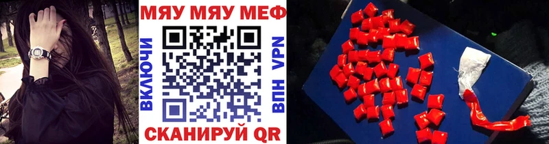 Купить где  Коломна  Меф мяу мяу 