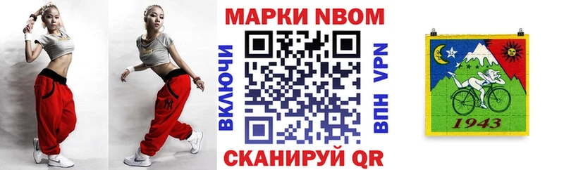 Наркотические марки 1,5мг  Купить где  Коломна 