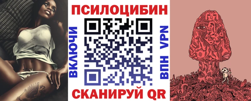 Галлюциногенные грибы Cubensis  Купить закладки  Коломна 